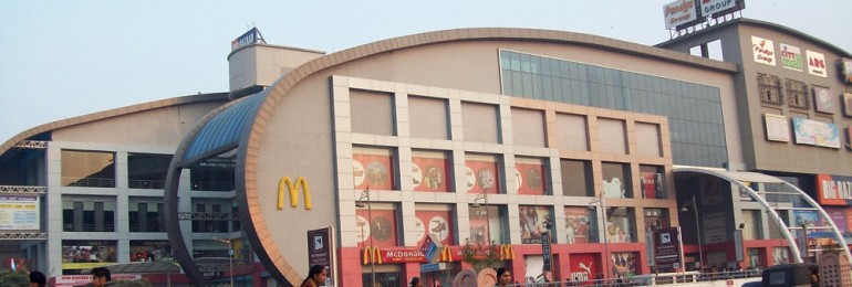 City Mall Kota